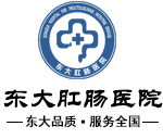 广州东大正规吗？学习固然重要，健康价更高