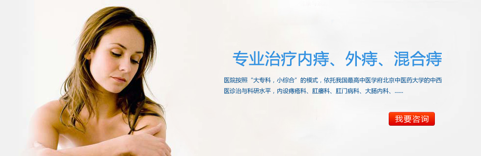 ���س�������س�ҽԺ