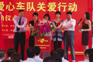 �����йذ��졢���������������г�������Э�ᡢ����س�ҽԺ���쵼��ͬ�����ذ��ж���ʽ