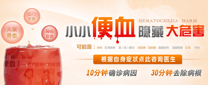 ���ڴ���Ѫ�κ����ʣ����������ѯר��