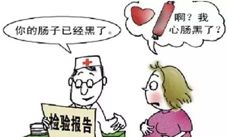 ��ѱ�Ѫ���̴� һ�龹��ֱ���� ���ݶ���ҽԺ����