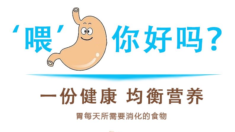 ����֪����θ���� ���ݶ���ҽԺ�շ���ô��