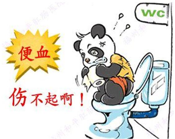 ���ʱ���ų�Ѫʲôԭ���� ���ݶ���س�ҽԺ�ڱ�