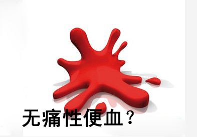 ����Ѫ��ʹ��ʲôԭ�� ���ݶ���س�ҽԺ����